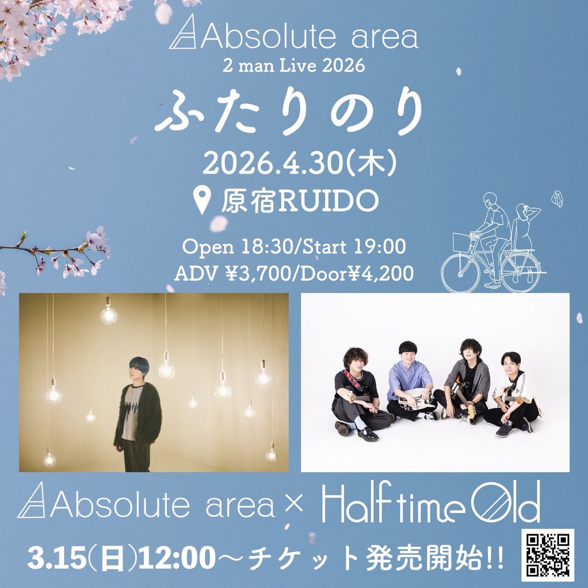 HARAJUKU_RUIDO's tweet image. ＼＼🏃‍♂️チケット発売開始💨／／

4/30(木)

Absolute area 2man Live 2026
「ふたりのり」

ACT🔻
Absolute area
Half time Old

⏰OPEN/START 18:30 / 19:00
🚪ADV¥3,700 (D代別途要)

🎫tiget.net/events/473442

🏃‍♂️入場順：TiGET先着(整理番号順)→当日券

#Absolutearea
#HalftimeOld
#原宿RUIDO
