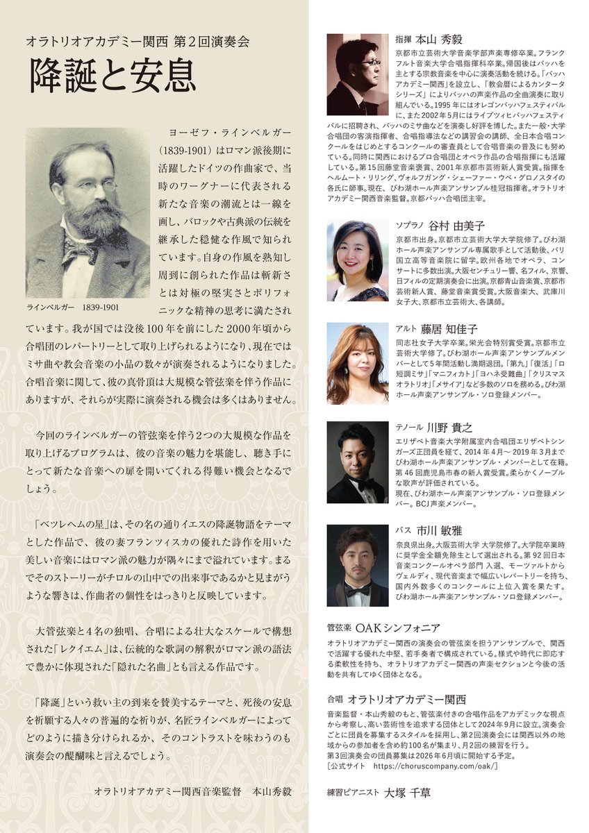コーラス・カンパニー tweet media