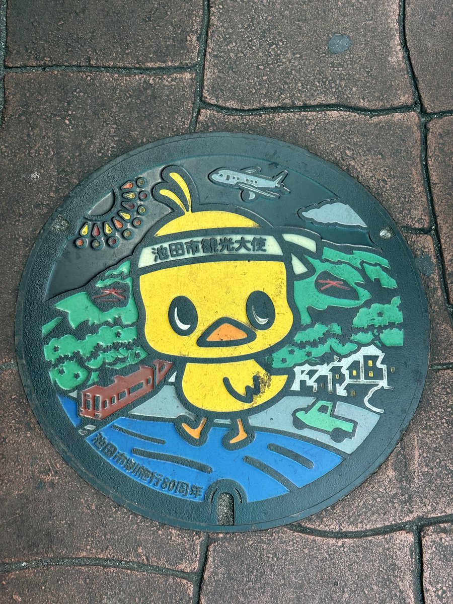tanijun31's tweet photo. 大阪府池田市のマンホール
チキンラーメン https://t.co/xDMeGm80UE