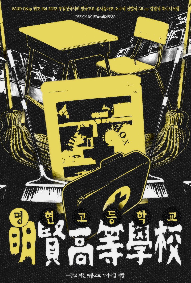 明賢高等學校 tweet media