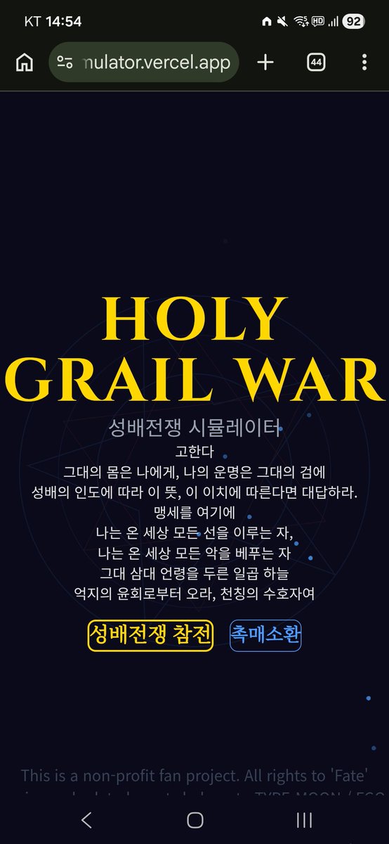 친환경신소재연구조합 tweet media