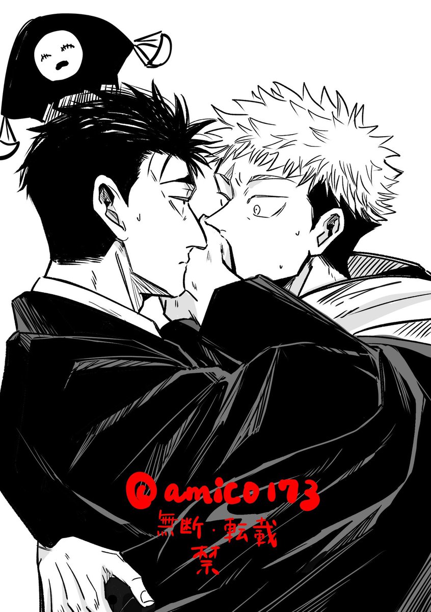 アミコ tweet media