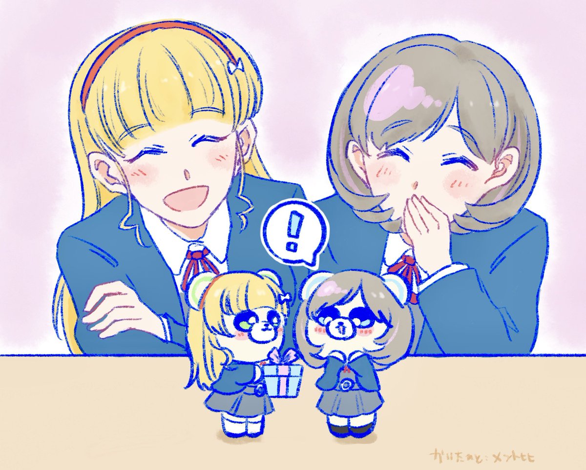 mgn_police's tweet photo. お返し🪐🎁🍨🧸(1日遅れ) https://t.co/xdokcTqLXV