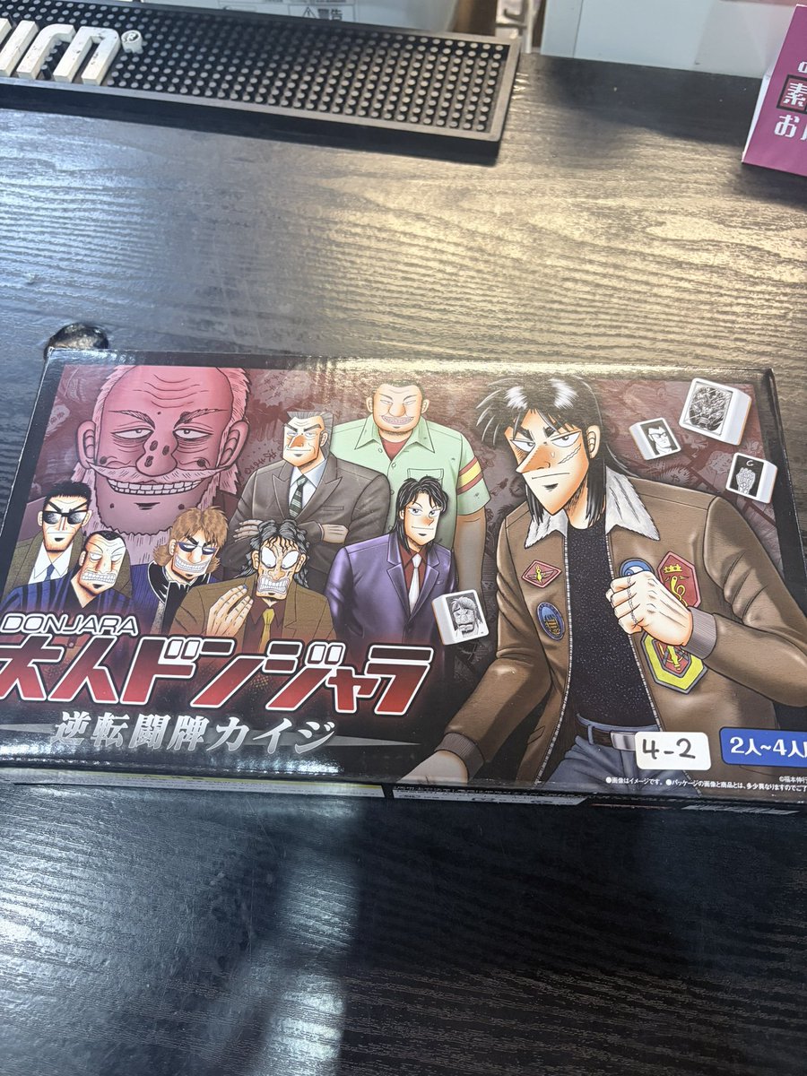 hanaka__ppa's tweet photo. ご報告が遅れましたが出勤しましてます！大人ドンジャラとやらが新しく入ったみたいですよ！カイジ見るべきらしいのでいつか見たい気持ちです🥹

18時までいます！よろしくお願いします🤍 https://t.co/7GMQckSF7x