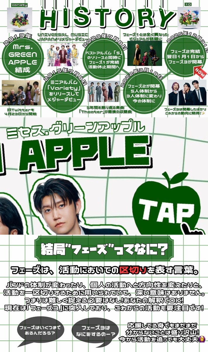 まるめがね⚯ ͛ tweet media