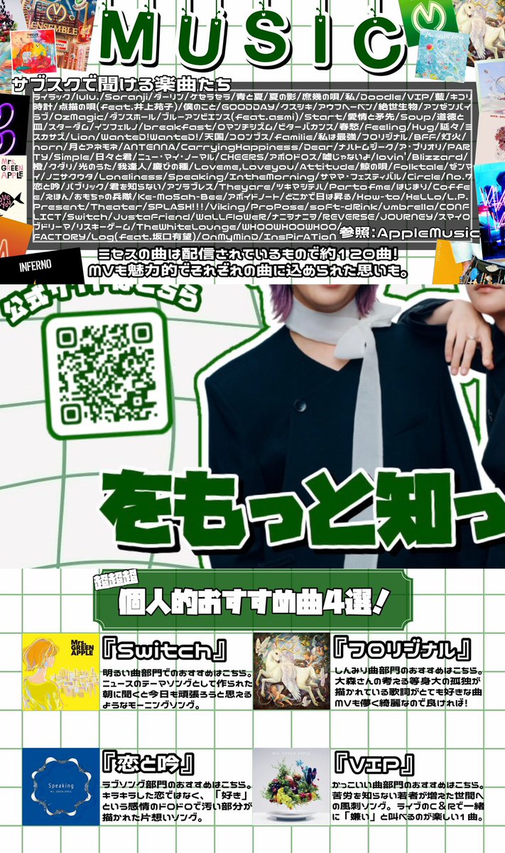 まるめがね⚯ ͛ tweet media