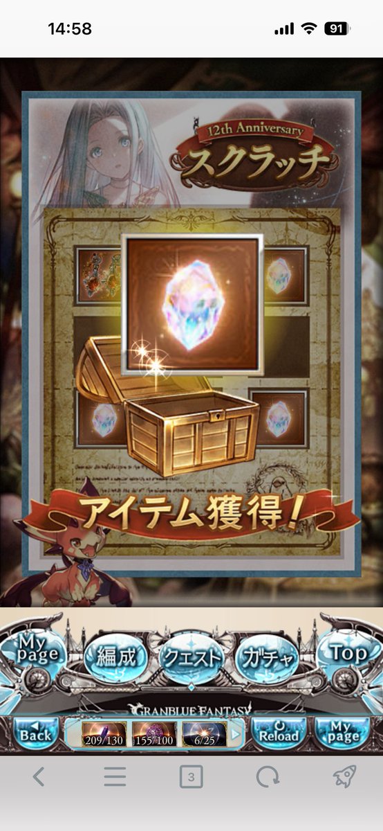 りそな tweet media