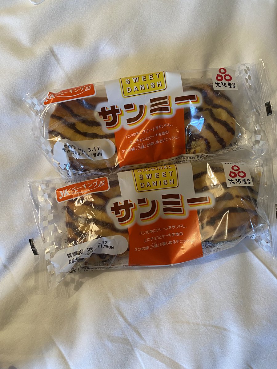 お土産買いました😆