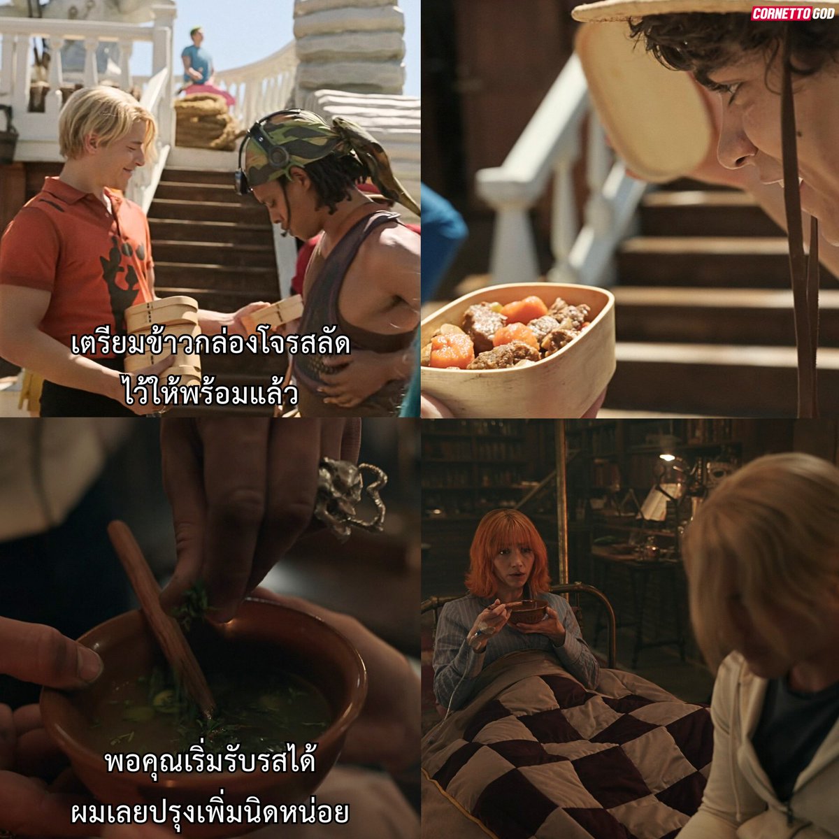 คิดว่าตัวละครที่ชอบที่สุดใน #OPLA น่าจะเป็นซันจินี่แหละ รู้สึกว่ามันเป็นคนใส่ใจความเป็นอยู่ของทุกคนจริงๆ ไม่ใช่แค่ทำตามหน้าที่พ่อครัว

เอาจริงทุกคนในเรื่องมันดูโต ดูมีมิติขึ้นเยอะเลย