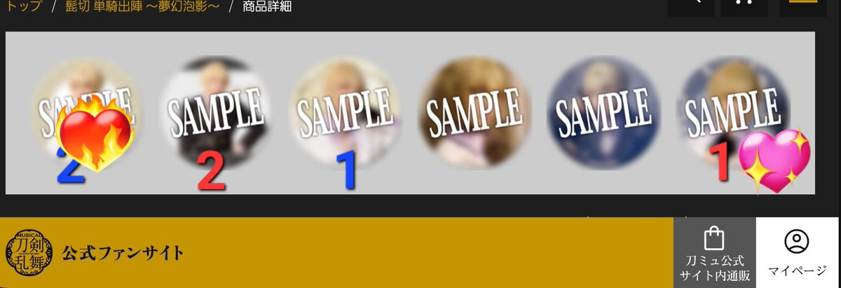 氷白 tweet media