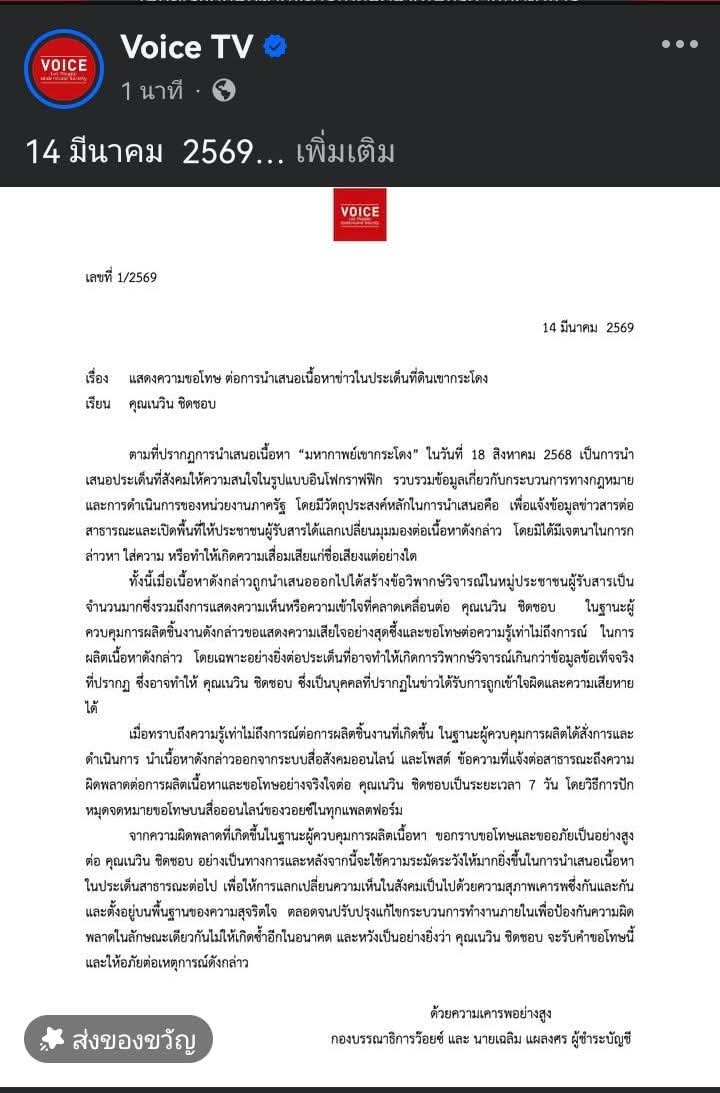 Eranui79's tweet photo. @NutcharSlachaw นางแบกพร้อมขอโทษยางงงง https://t.co/yESi8cu74E
