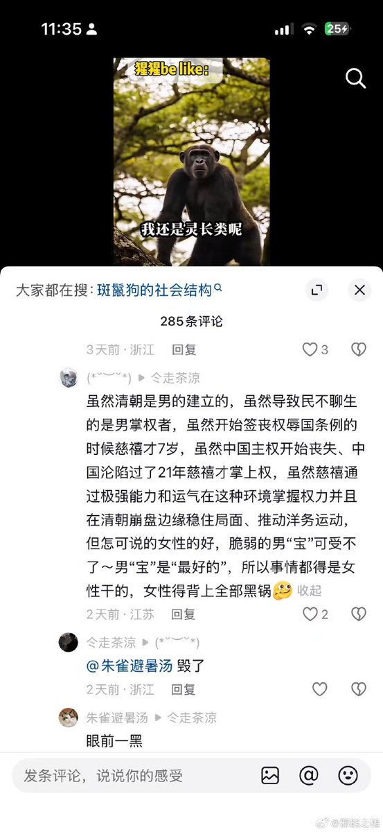 伊利丹 tweet media