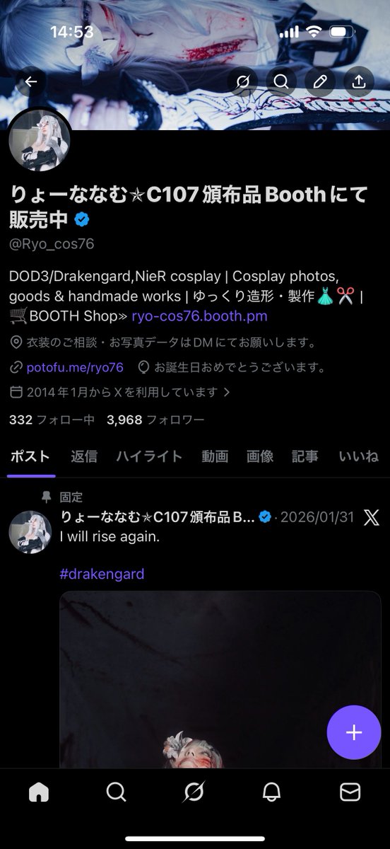 りょーななむ✯ tweet media