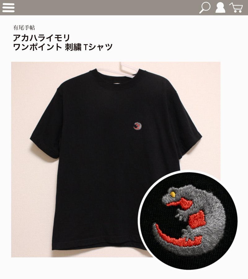 ぴょん犬(有尾手帖) tweet media