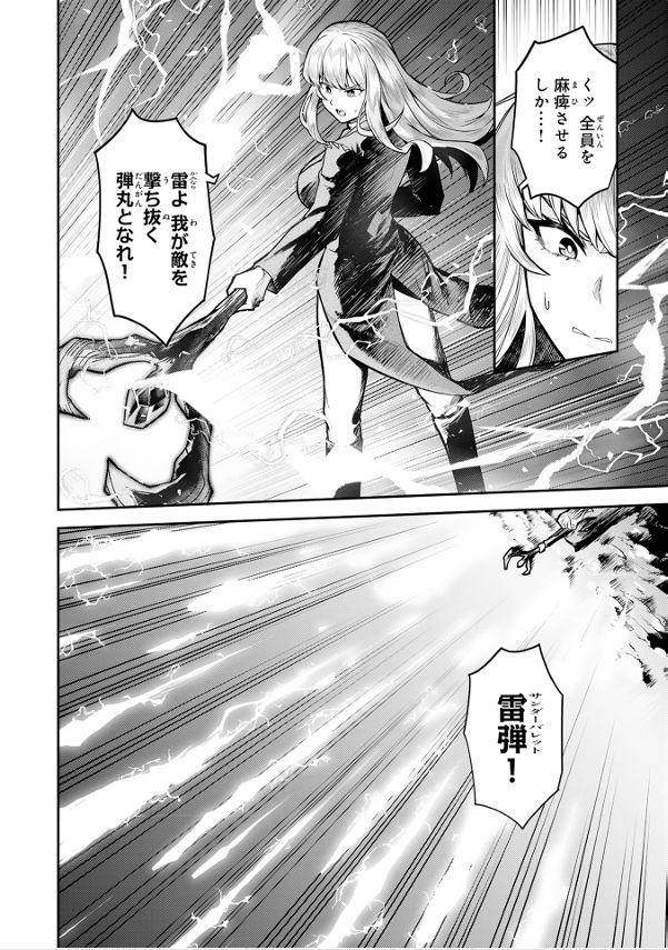 河原夏翔 tweet media