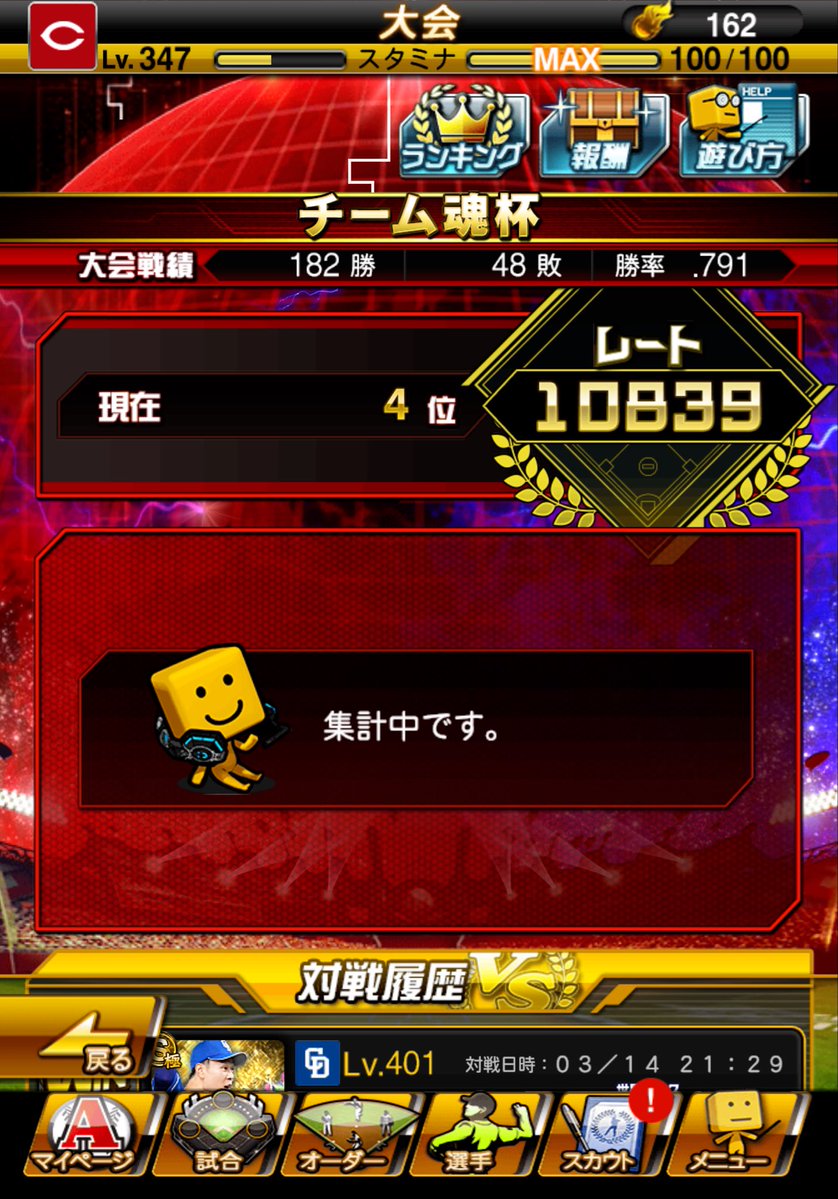 あすぱら tweet media