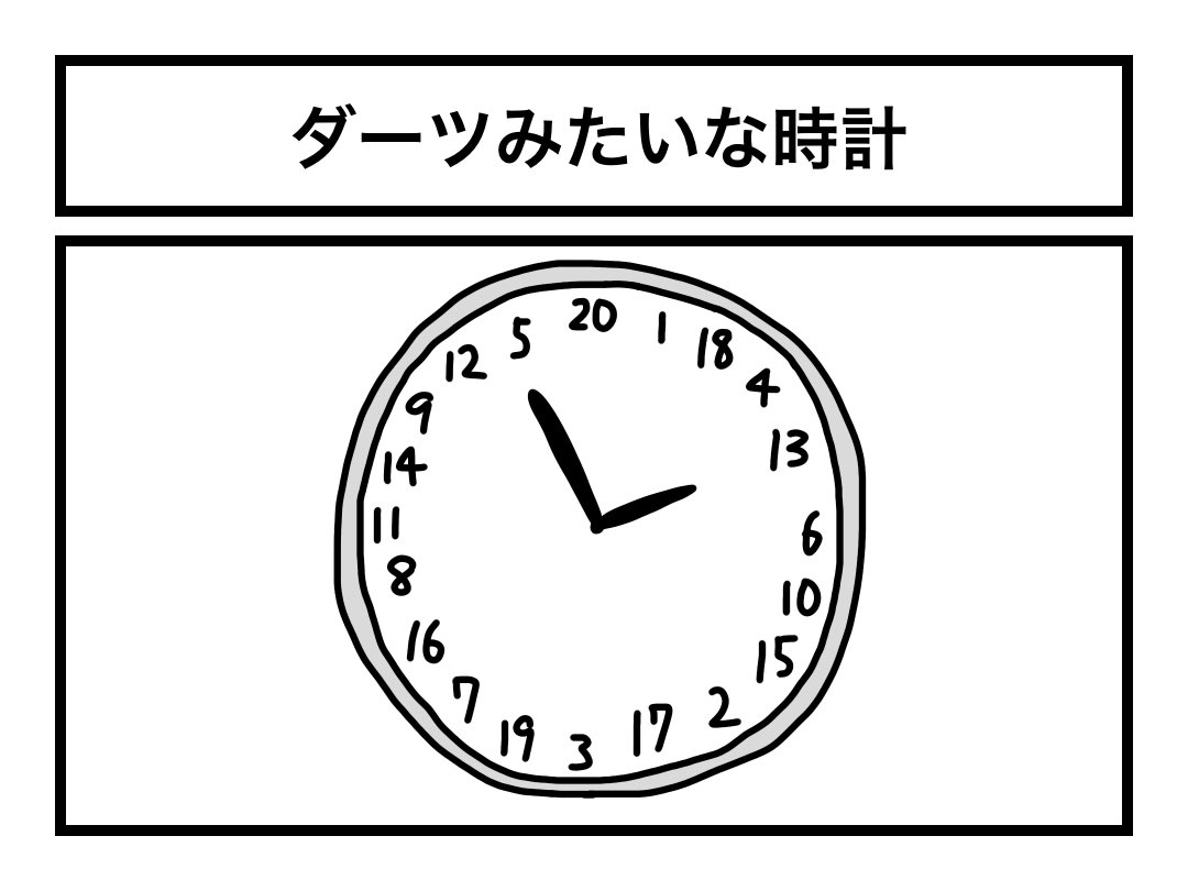 グッドモーニング翔 tweet media
