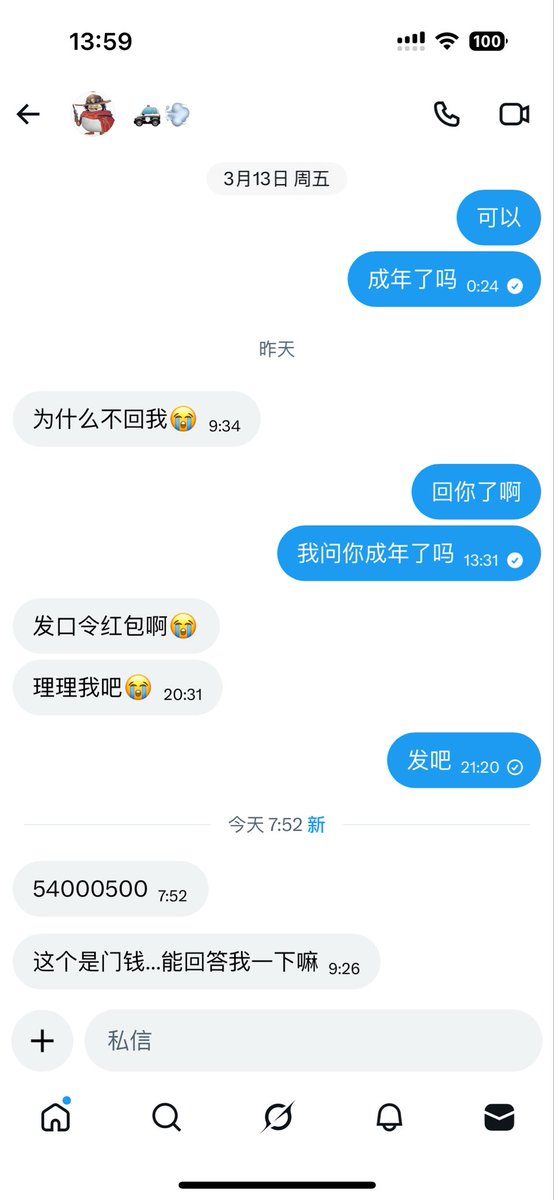 Ruitingao_'s tweet photo. @puw_bln 我私信你了 你发你的微给我 不知道为啥你看不见我回复呀 https://t.co/oMxjTJkJV1