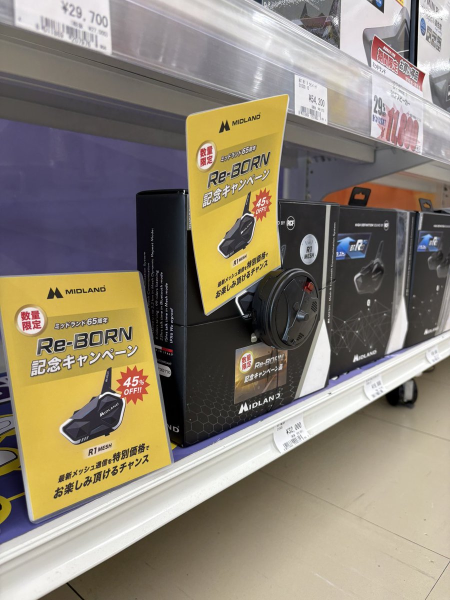 富士2りんかん tweet media