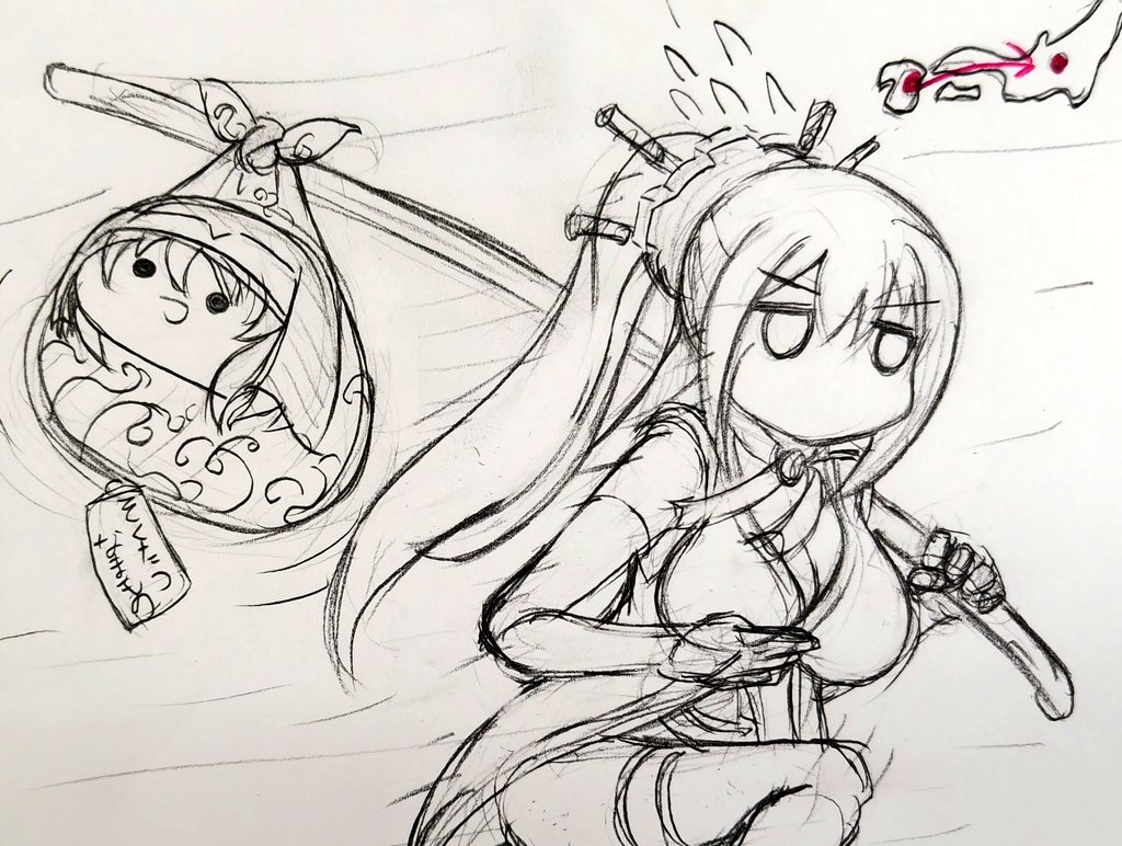 エッホエッホ
早く川中島に馳せ参じなきゃ
エッホエッホ 