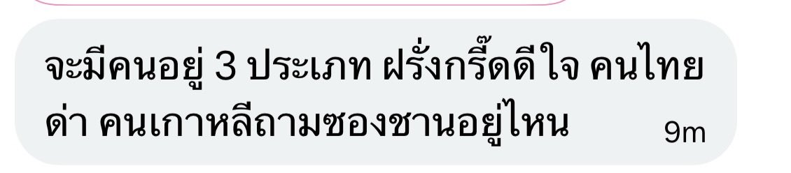 ลินหลี 🎀 ᵗʸ ᵇᵘᵇᵘ tweet media