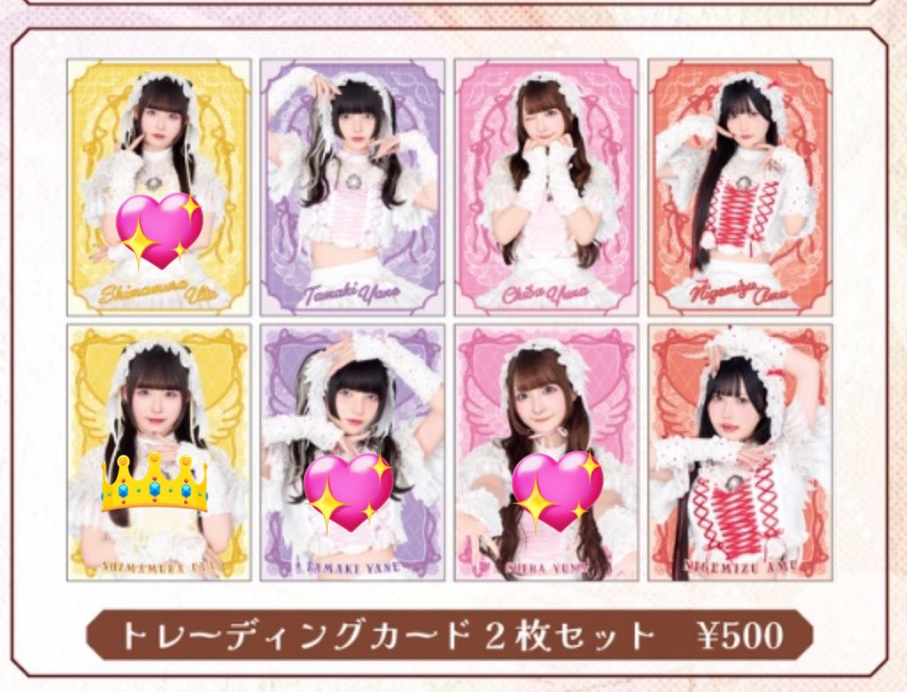 はく tweet media