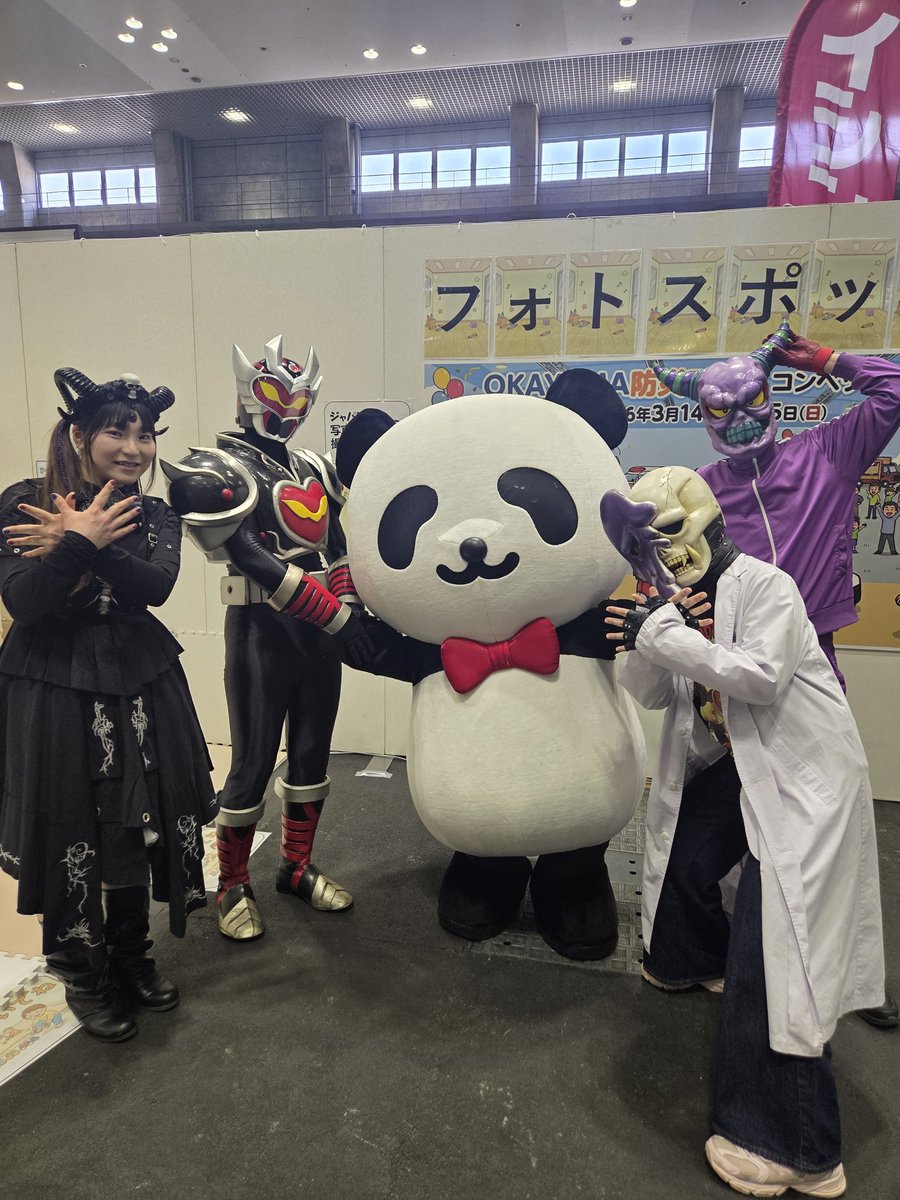 DarkWitchAzul's tweet photo. OKAYAMA防災FES in コンベックス岡山✨
ジャパンダと写真撮ったがよね🐼 https://t.co/FDTErSEWkj