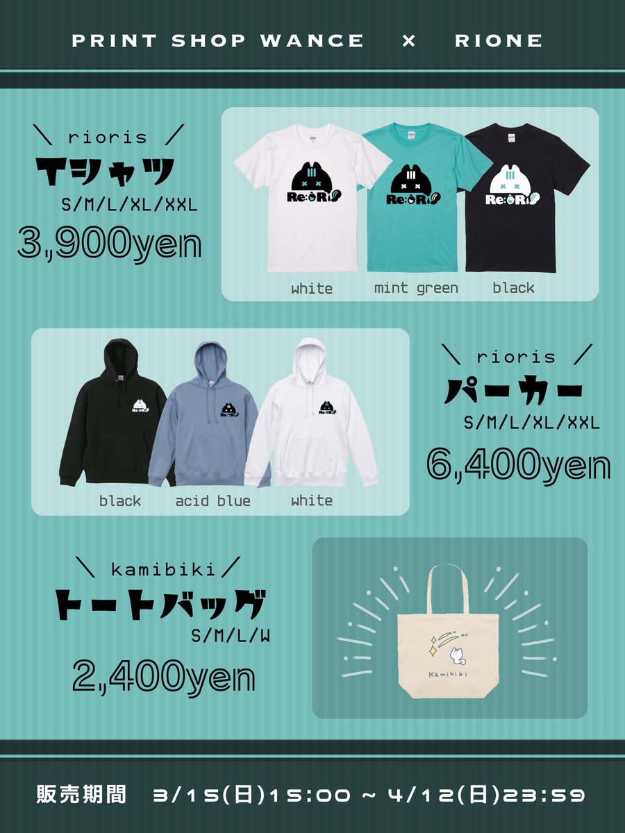 りおね🌱🐿️ tweet media