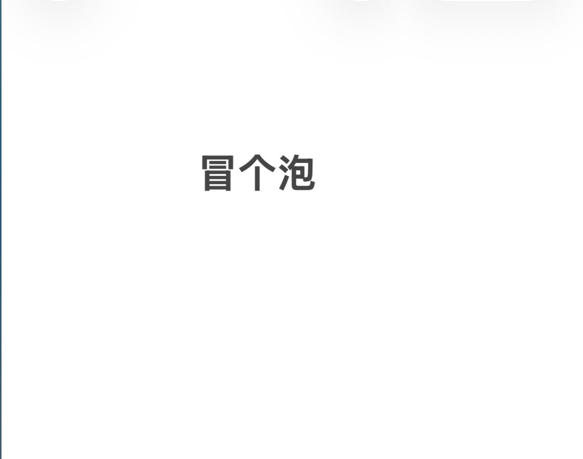 根本吃不饱 tweet media