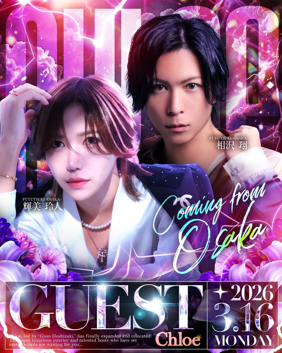 冬月大阪❄︎FUYUTSUKI-OSAKA-⁂ tweet media