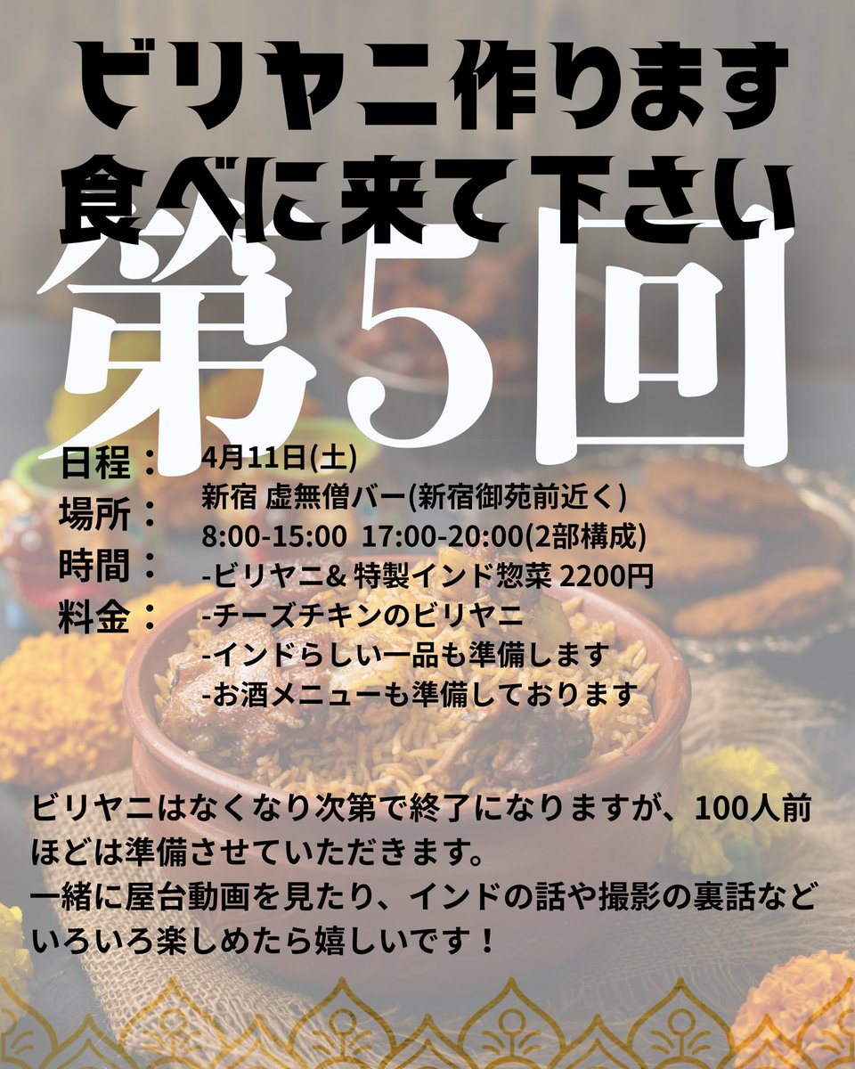 今日ヤバイ奴に会った / 坪和の世界ローカル屋台めし tweet media