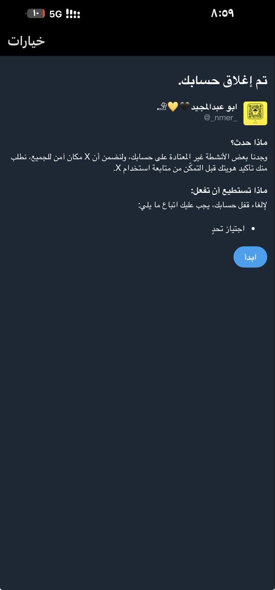 _nmer_'s tweet photo. طيب ليه 🤔
الفزعه https://t.co/dND8jR61KB