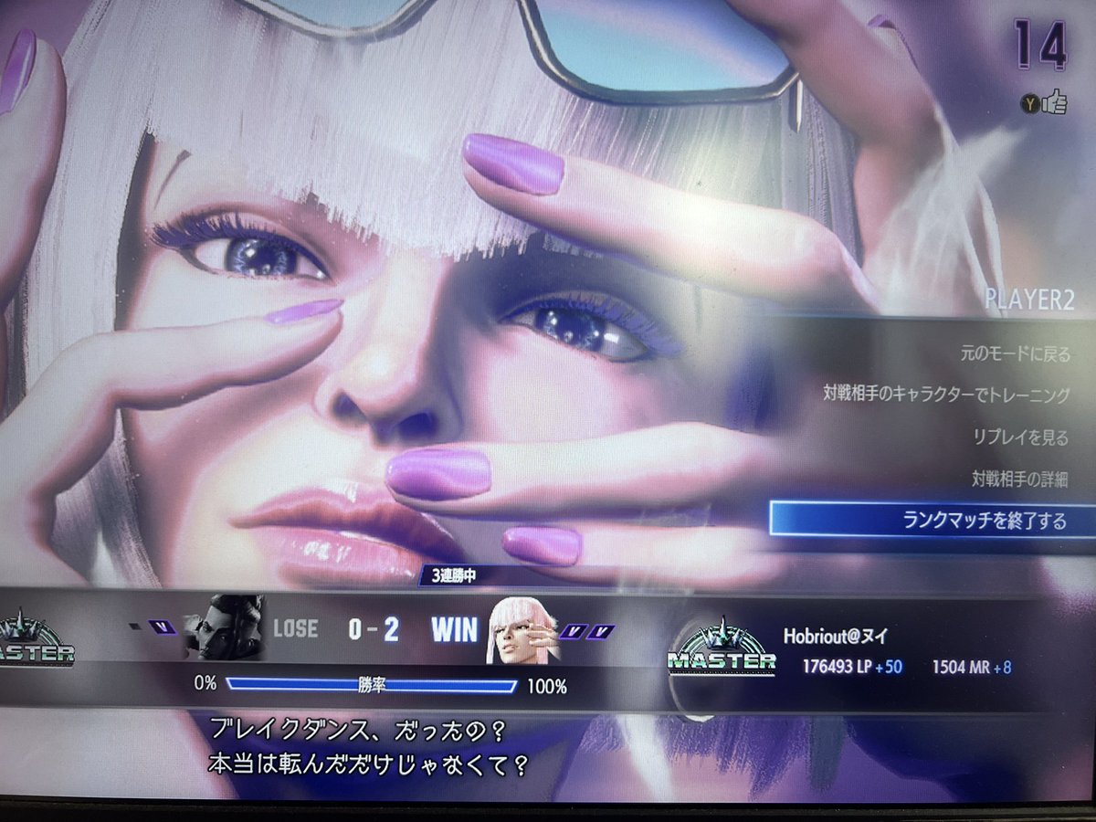 みのりさんの配信始まるまでに1500に戻せた