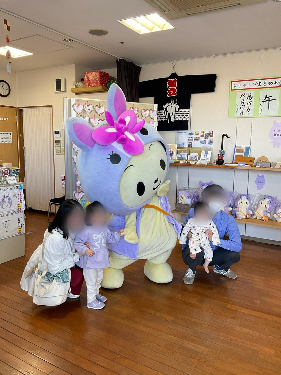 kankoctr_chiryu's tweet photo. 今日のホワイトデーイベントに参加してくださった方々ありがとうございましたました。ちりゅっぴとたくさん写真がとれて楽しい時間を過ごせましたね。😀来月のイベントは4月12日（日）山車文楽人形体験イベントになっていますので是非ご参加くださいね。
#知立市
#ちりゅっぴ
#知立市観光交流センター https://t.co/YkEcEGeeoH