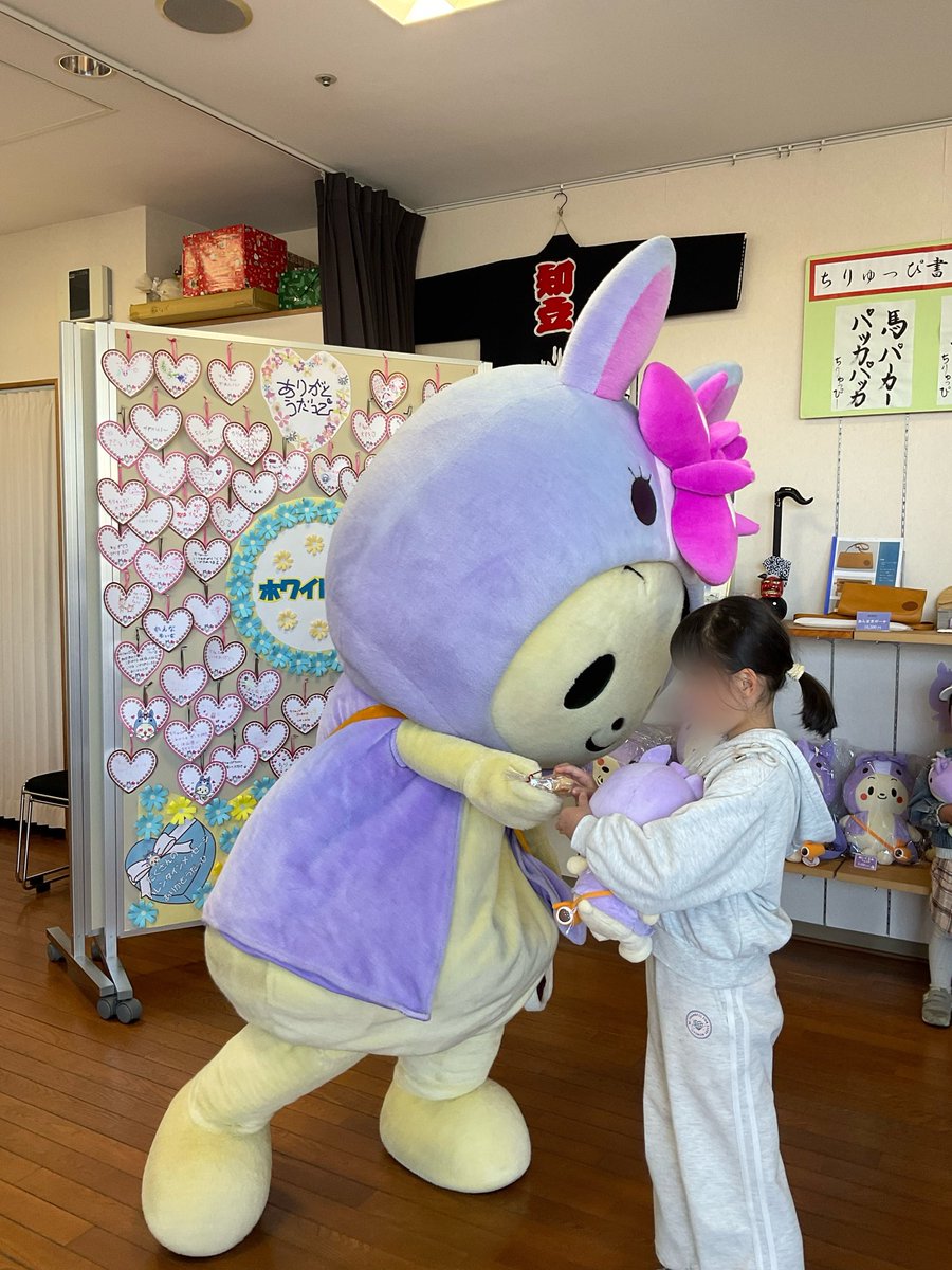 kankoctr_chiryu's tweet photo. 今日のホワイトデーイベントに参加してくださった方々ありがとうございましたました。ちりゅっぴとたくさん写真がとれて楽しい時間を過ごせましたね。😀来月のイベントは4月12日（日）山車文楽人形体験イベントになっていますので是非ご参加くださいね。
#知立市
#ちりゅっぴ
#知立市観光交流センター https://t.co/YkEcEGeeoH