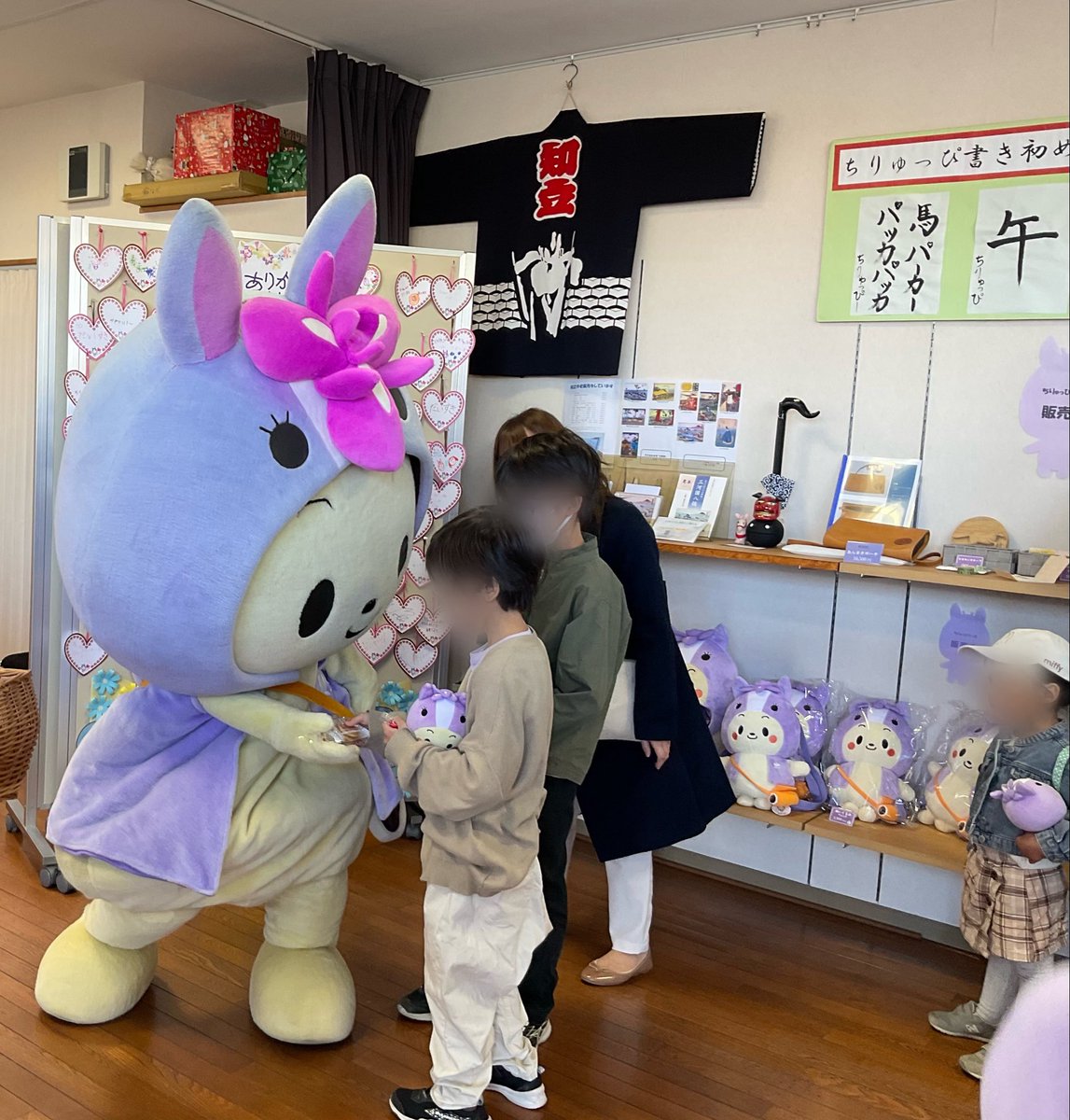 kankoctr_chiryu's tweet photo. 今日のホワイトデーイベントに参加してくださった方々ありがとうございましたました。ちりゅっぴとたくさん写真がとれて楽しい時間を過ごせましたね。😀来月のイベントは4月12日（日）山車文楽人形体験イベントになっていますので是非ご参加くださいね。
#知立市
#ちりゅっぴ
#知立市観光交流センター https://t.co/YkEcEGeeoH