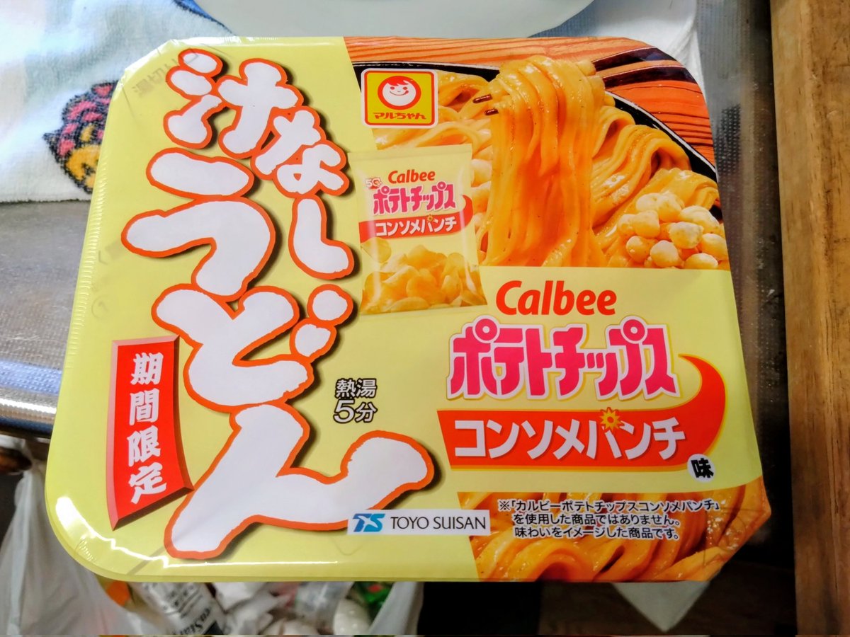 ぱぱーん tweet media