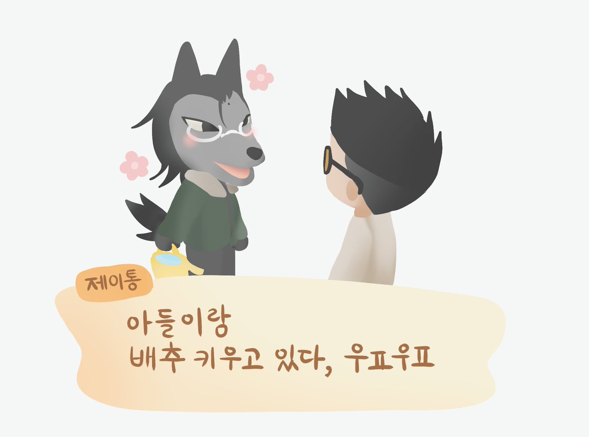 일공구 tweet media