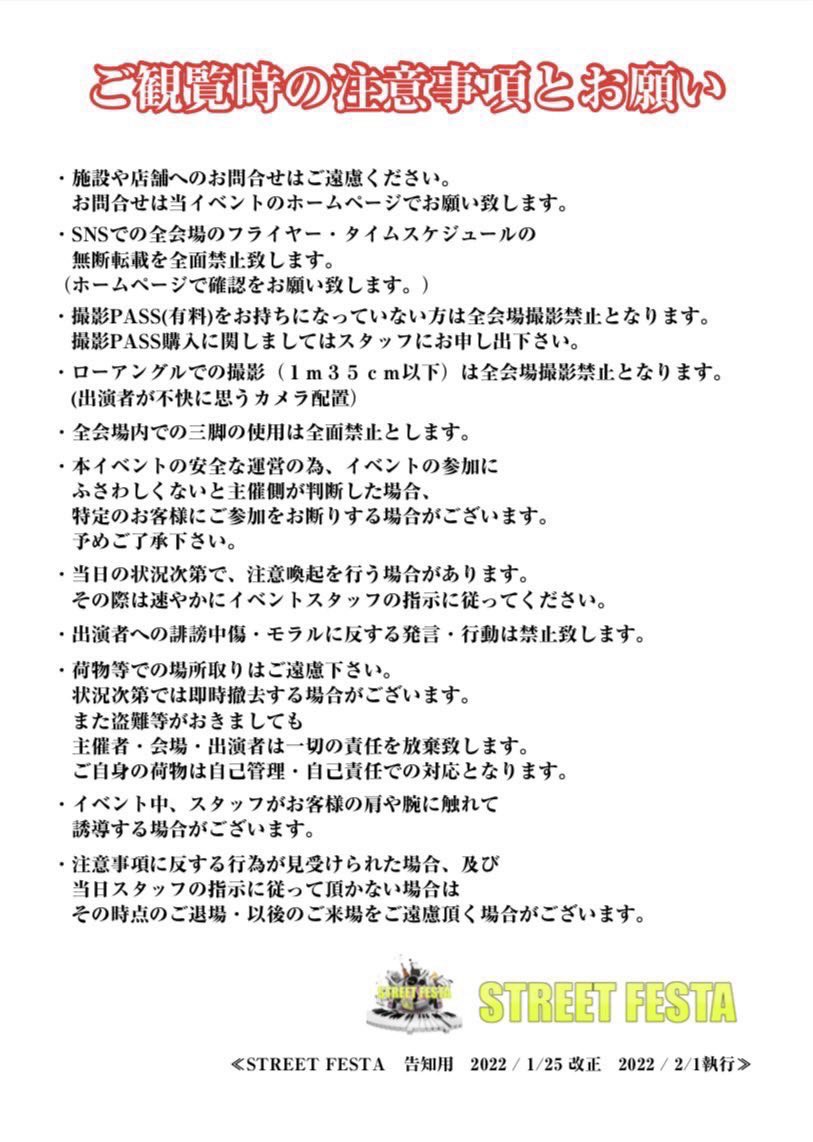 CRAZY CATZ 💫🐈‍⬛ tweet media