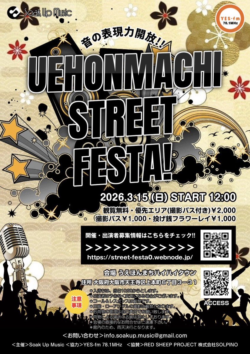 CRAZY CATZ 💫🐈‍⬛ tweet media