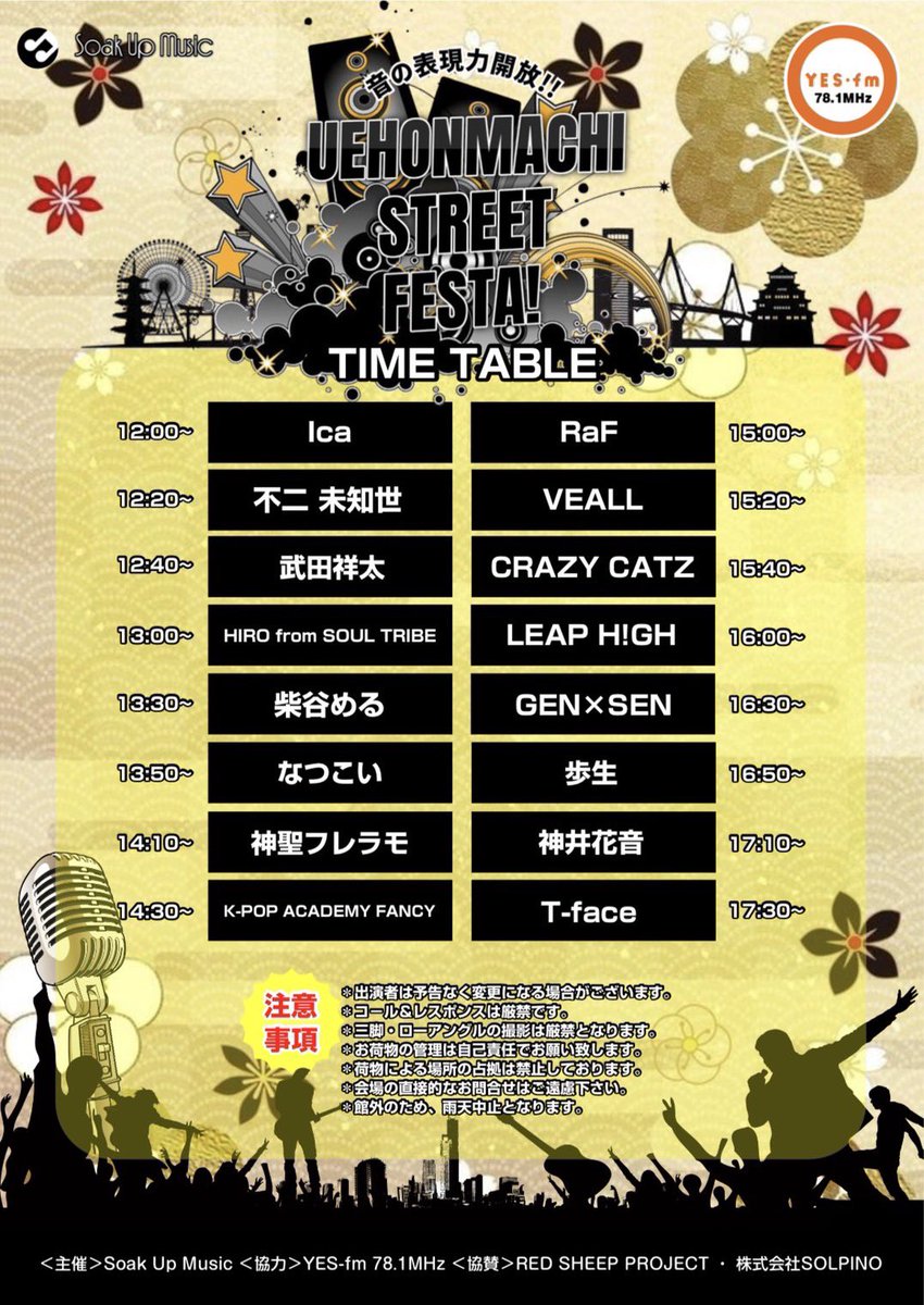 CRAZY CATZ 💫🐈‍⬛ tweet media