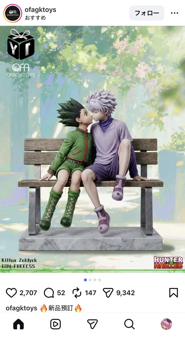 ゴマだれ昆布海鮮丼 tweet media