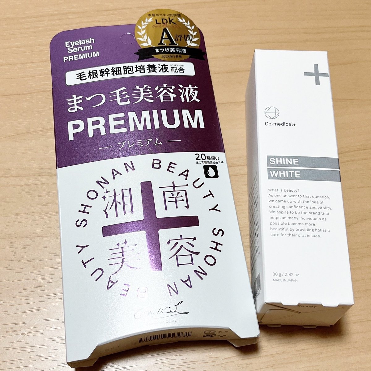 シーオーメディカル(<a href="/co_medical_plus/">Co-medical+【公式】</a>)さまのキャンペーンに当選し、笑顔の日スペシャルセットをいただきました。ありがとうございます🙇🏻‍♀️✨️

まつ毛美容液は普段から愛用しています🥰

シャインホワイトは今回初めて使いましたが、毎日の歯磨きで簡単にホワイトニングケアができるのが嬉しいです💖
