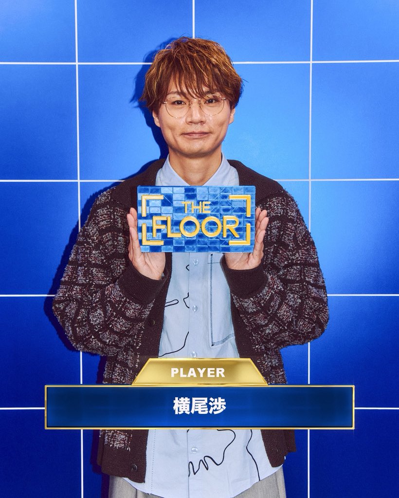 🟦THE FLOOR🟦
2026/3/28(土)
日本テレビ系にて19:00 ON AIR⚡️

PLAYER：#横尾渉 さん
得意分野：動物の赤ちゃん

#TheFloor
#KisMyFt2
<a href="/KMF2_0810MENT/">Kis-My-Ft2｜MENT RECORDING</a>