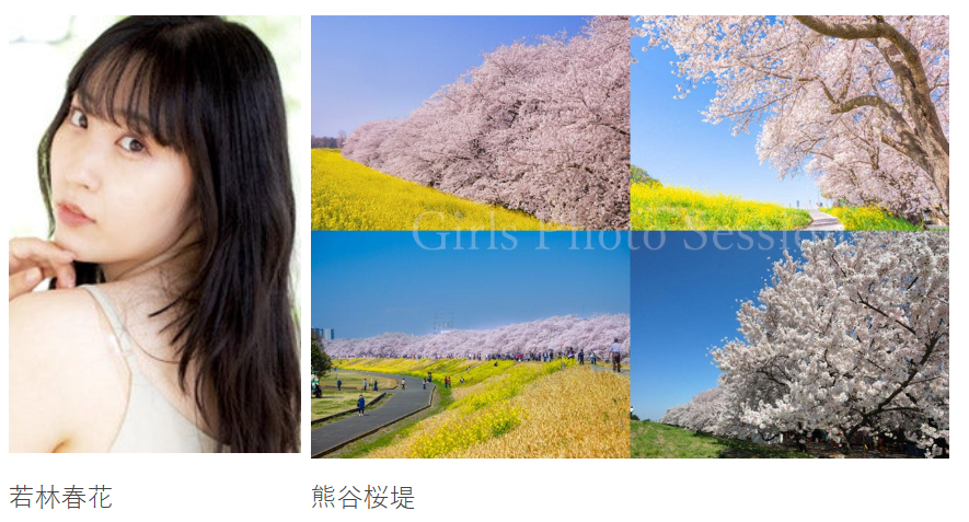 GirlsPhotoSession tweet media