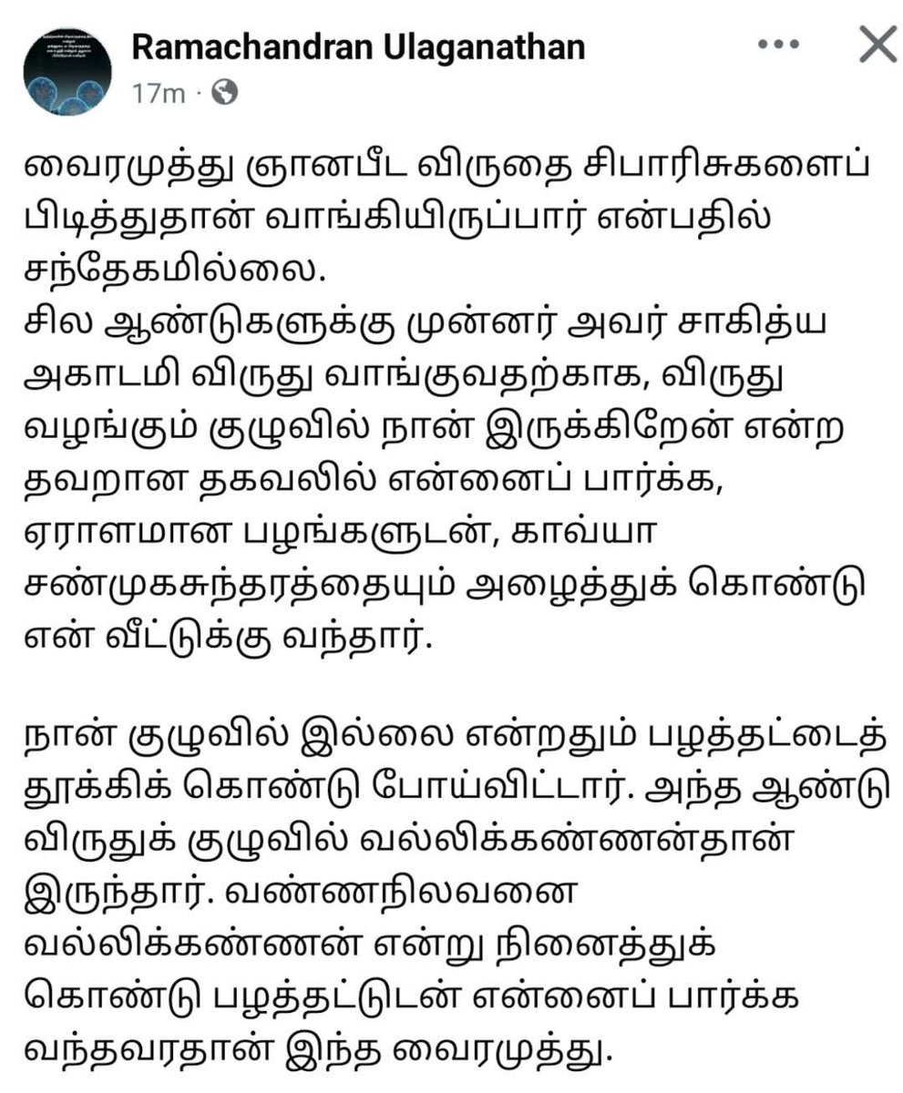 Parisal Krishna tweet media