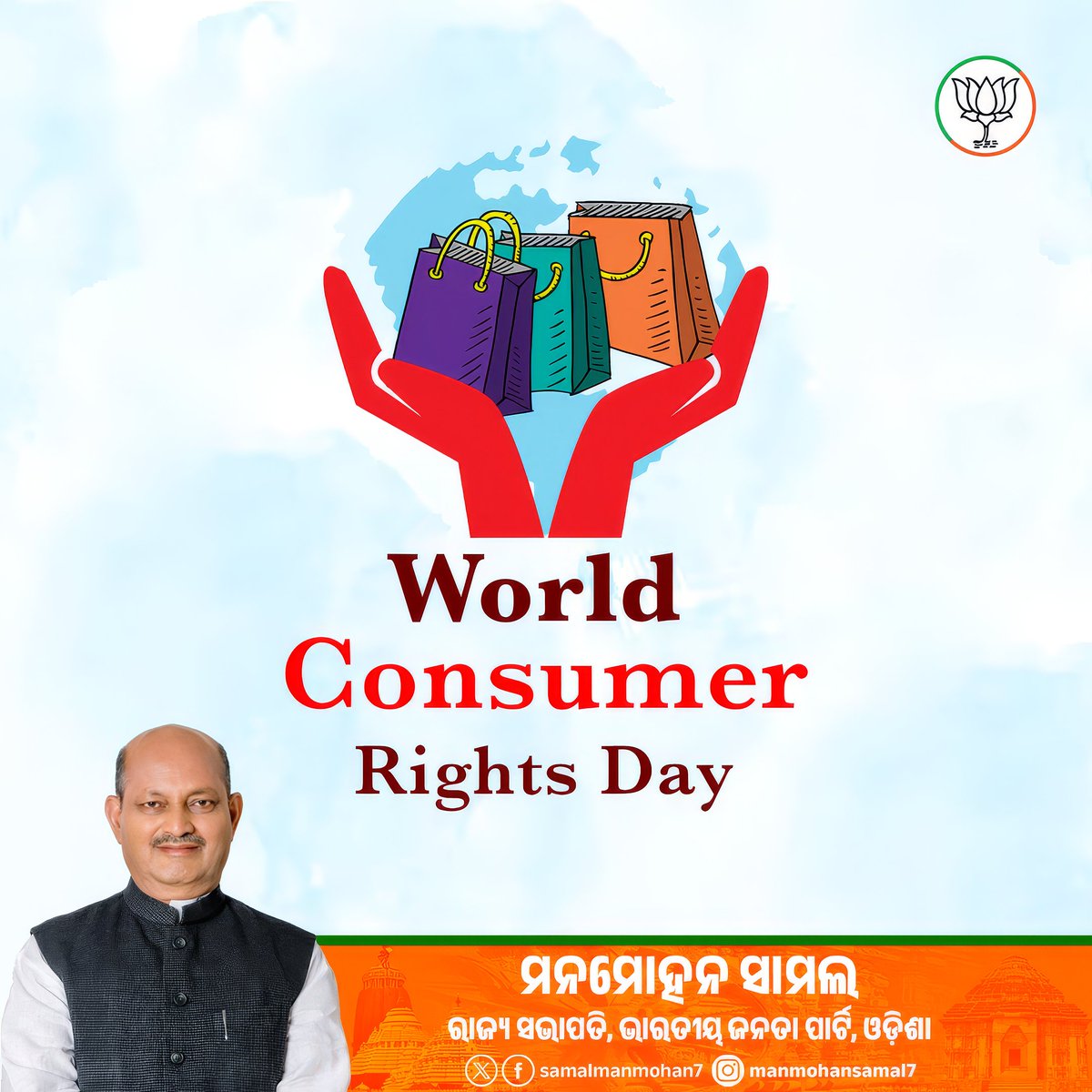 Manmohan Samal tweet media