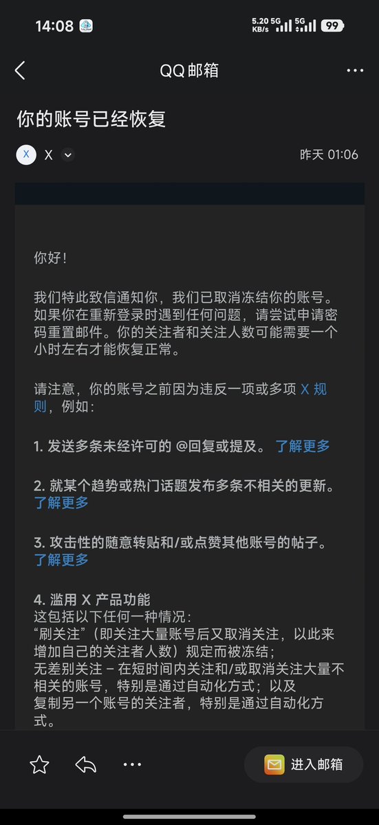 Picktech tweet media