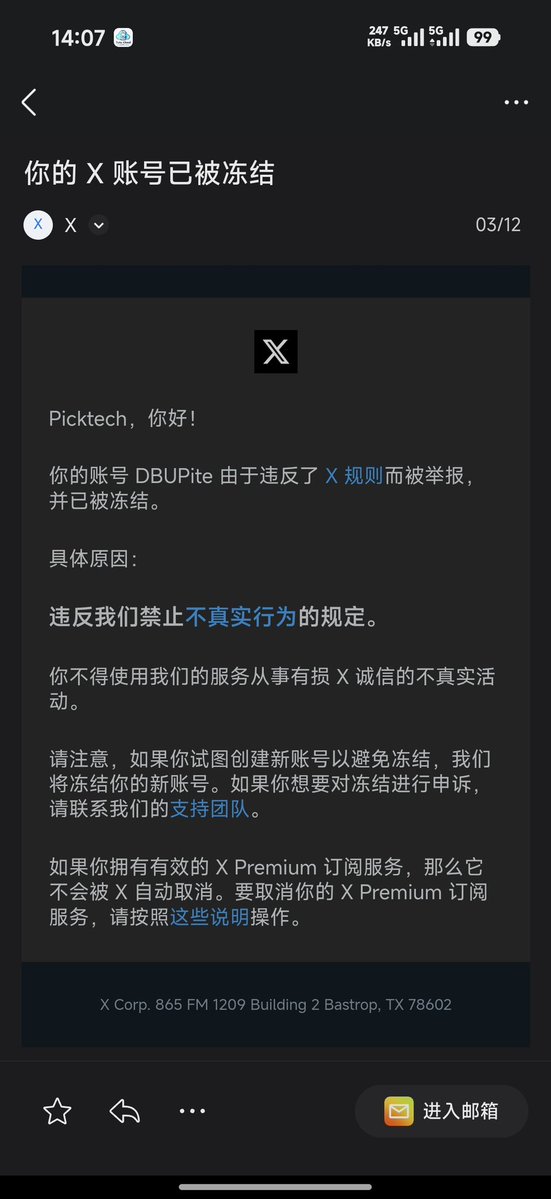 Picktech tweet media