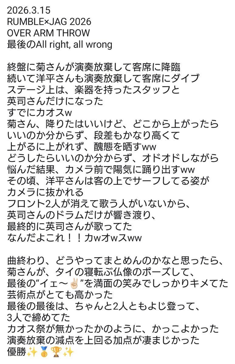 さくらももこ tweet media